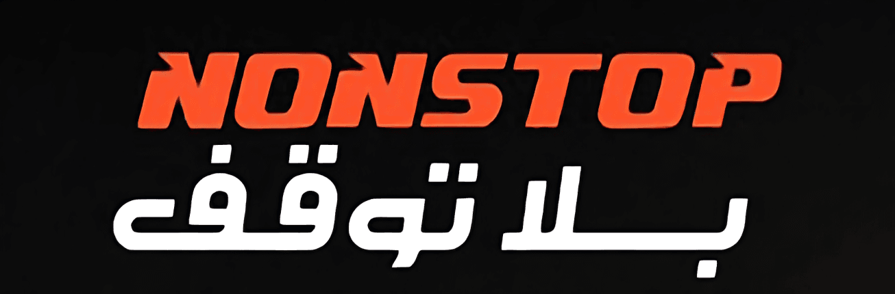 WhatsApp Image 2025-08-25 at 22.50.36_997f0dfe